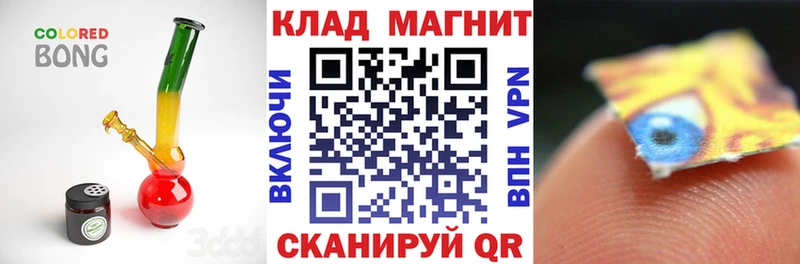 Наркота Сольцы Cocaine  Мефедрон  СОЛЬ  ГАШ 