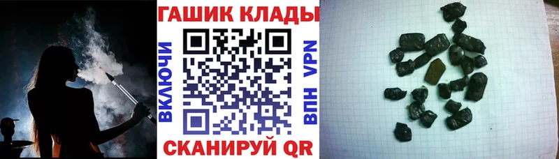 ГАШ Cannabis  Сольцы 