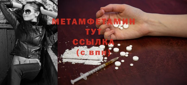 гидропоника Нягань