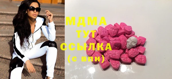 MDMA Алексеевка