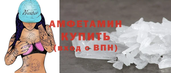 Альфа ПВП Абинск