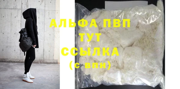Альфа ПВП Абинск