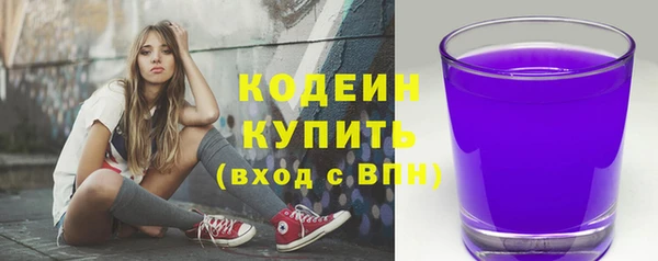 Альфа ПВП Абинск