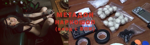 мяу мяу кристалл Нязепетровск