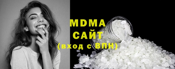 кристаллы Няндома