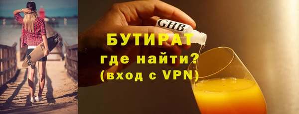 кристаллы Няндома