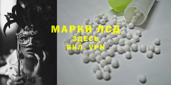 Альфа ПВП Абинск