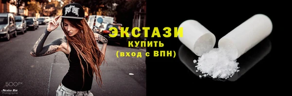 марки nbome Абаза