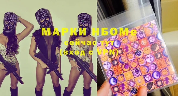 марки nbome Абаза