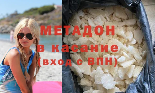 Альфа ПВП Абинск