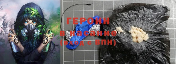марки nbome Абаза