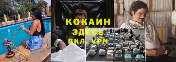 марки nbome Абаза