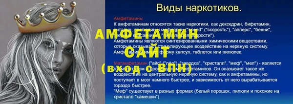 мяу мяу кристалл Нязепетровск