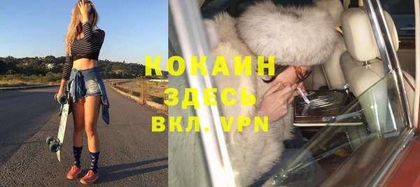 кристаллы Няндома