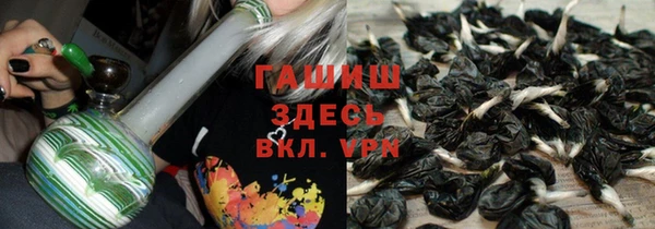 мяу мяу кристалл Нязепетровск