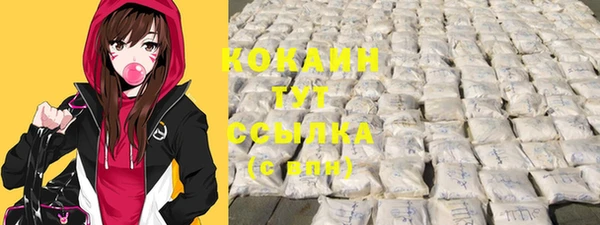 Альфа ПВП Абинск