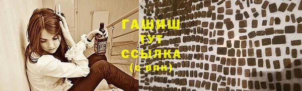 мяу мяу кристалл Нязепетровск