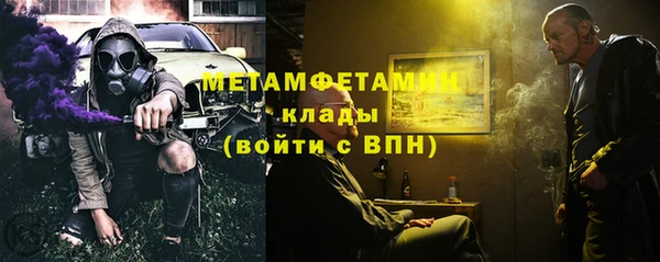 мяу мяу кристалл Нязепетровск