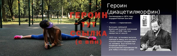кристаллы Няндома