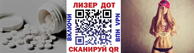 LSD-25 экстази кислота блэк спрут ССЫЛКА Сольцы