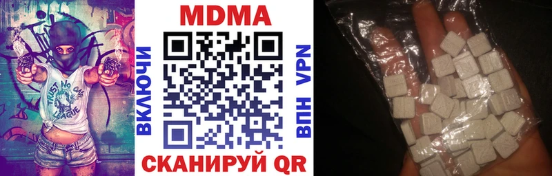 MDMA кристаллы  Сольцы 