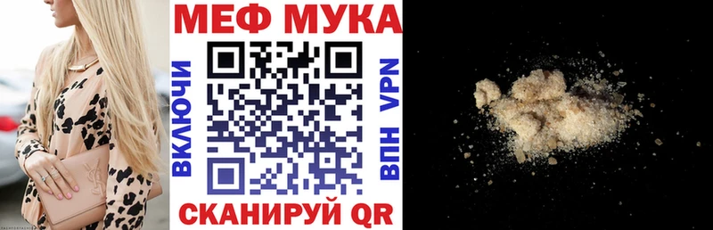даркнет телеграм  Сольцы  Меф mephedrone 