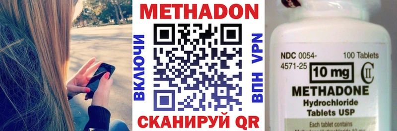 hydra как войти  Сольцы  Метадон мёд 