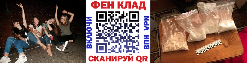 МЕТАМФЕТАМИН витя  Сольцы 