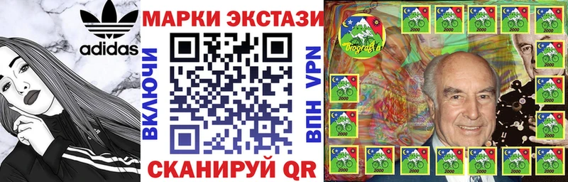 Марки N-bome 1,5мг  дарнет шоп  Сольцы 