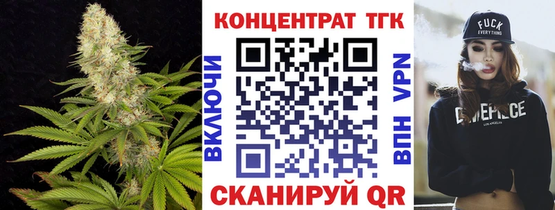 ТГК вейп с тгк Сольцы